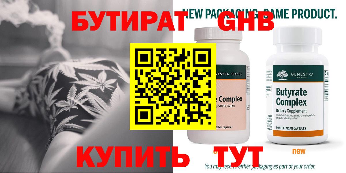 ГАШИШ Советск