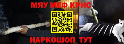 COCAINE Бузулук