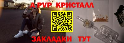 метамфетамин Бугуруслан