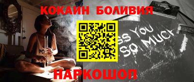 метамфетамин Бугуруслан