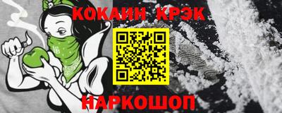 COCAINE Бузулук