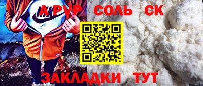 COCAINE Бузулук