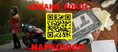 метамфетамин Бугуруслан
