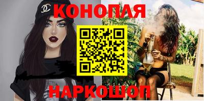 дистиллят марихуана Будённовск