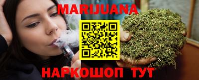 дистиллят марихуана Будённовск