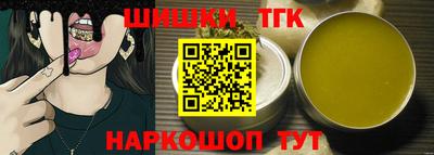 метамфетамин Бугуруслан