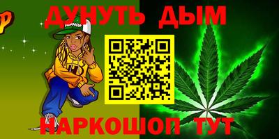 метамфетамин Бугуруслан