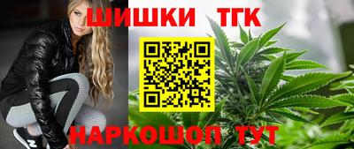 дистиллят марихуана Будённовск