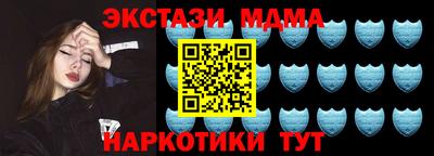 метамфетамин Бугуруслан
