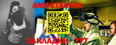 метамфетамин Бугуруслан