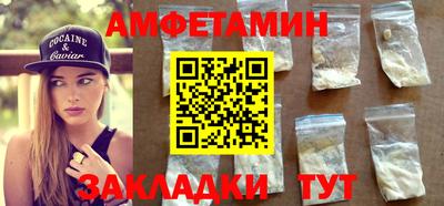спиды Гуково