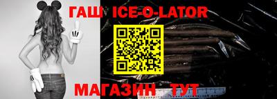 метамфетамин Бугуруслан