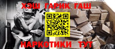 метамфетамин Бугуруслан
