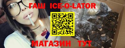 дистиллят марихуана Будённовск