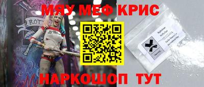 COCAINE Бузулук