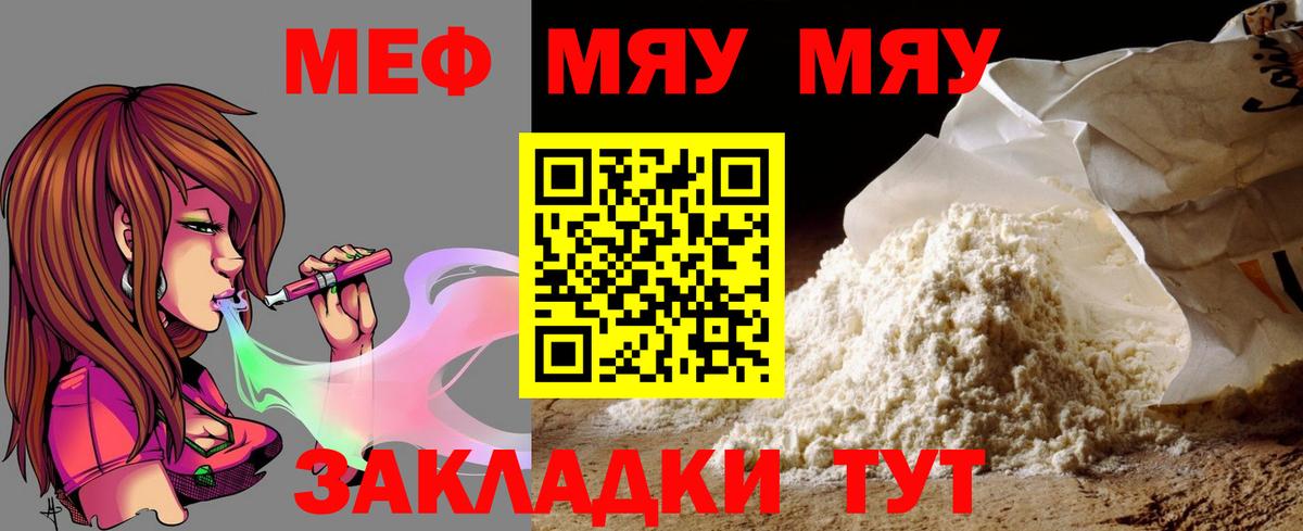 Советск  КОКАИН  Конопля  Гашиш  Меф   Метадон  Бошки Шишки  Кетамин  Вход с VPN  МДМА  LSD-25 