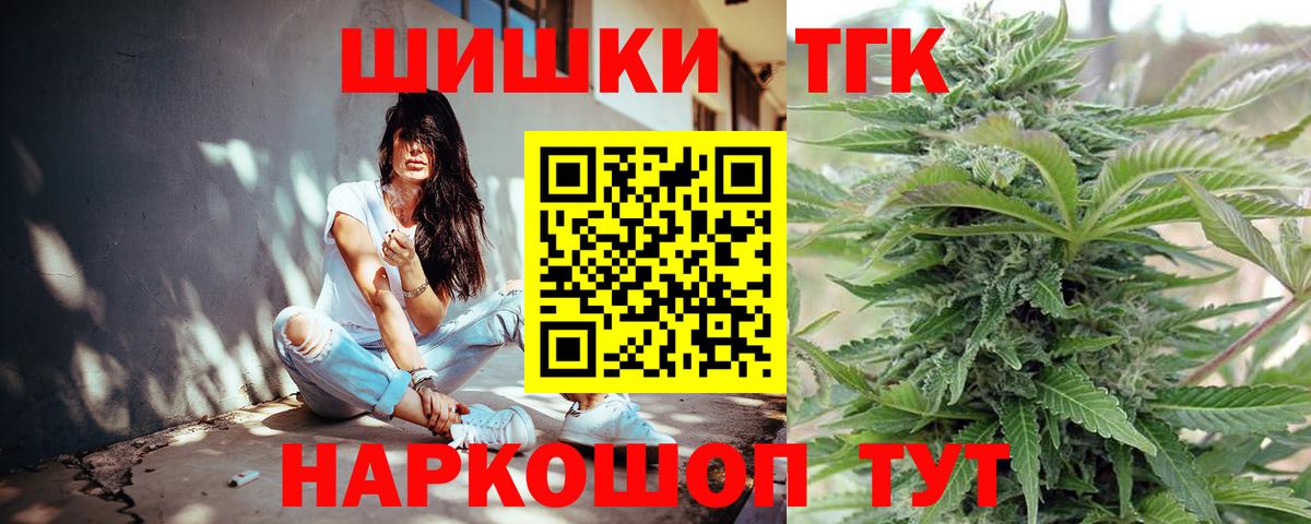 Канабис VHQ Советск