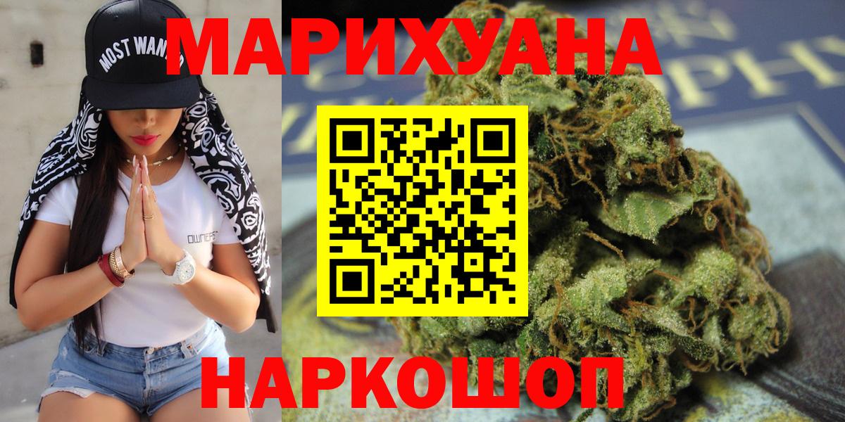 Конопля Amnesia  Вход с VPN  Советск  Бошки марихуана THC 21%  Конопля план 